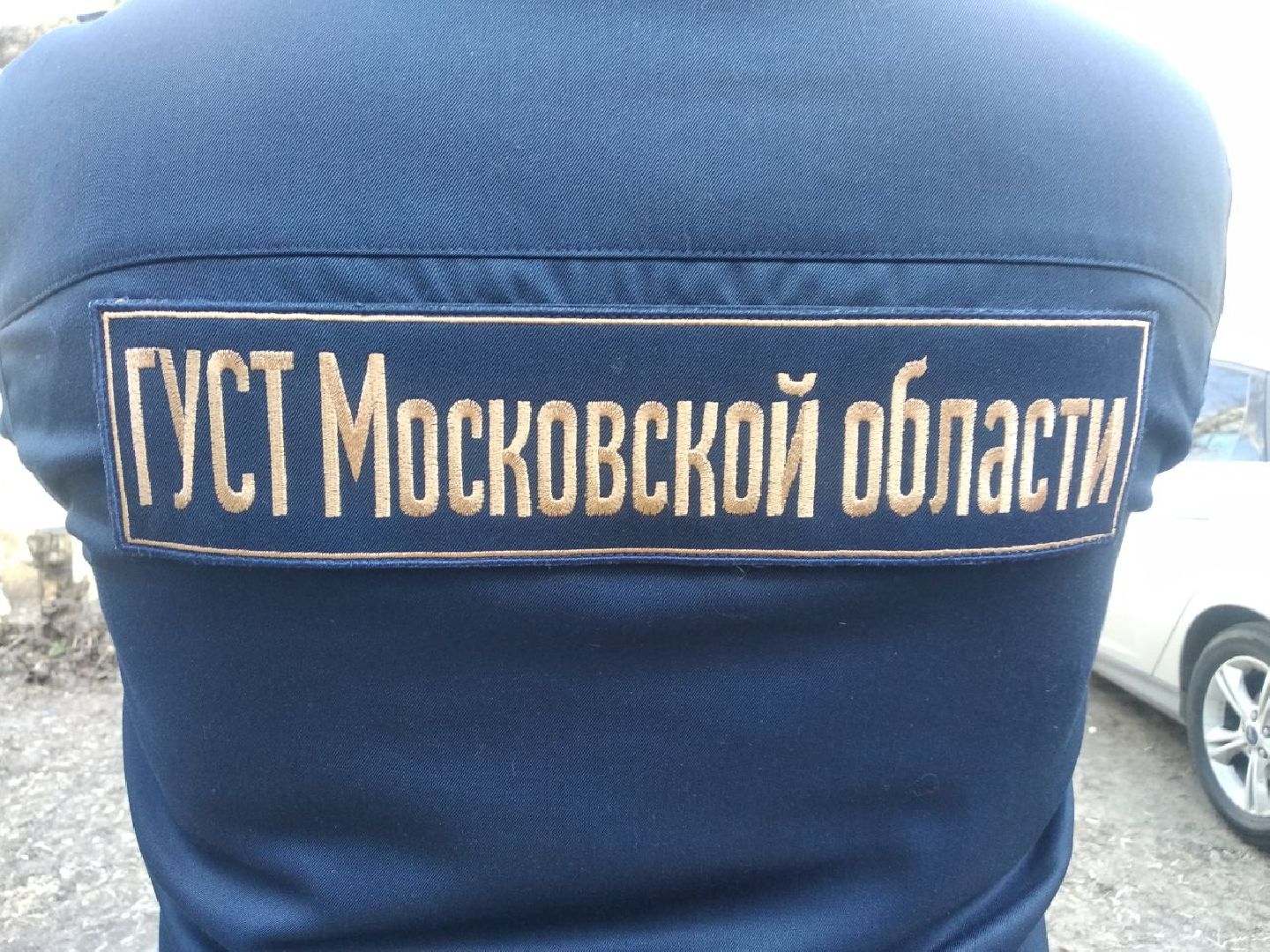 Дмитров, ГУСТ МО, СКПДИ