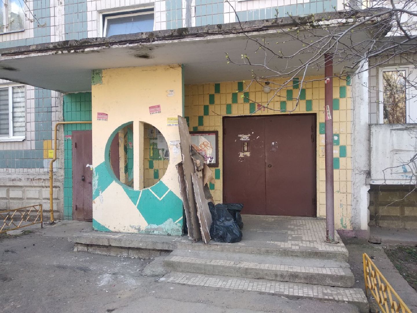 Дмитров, ГУСТ МО, СКПДИ