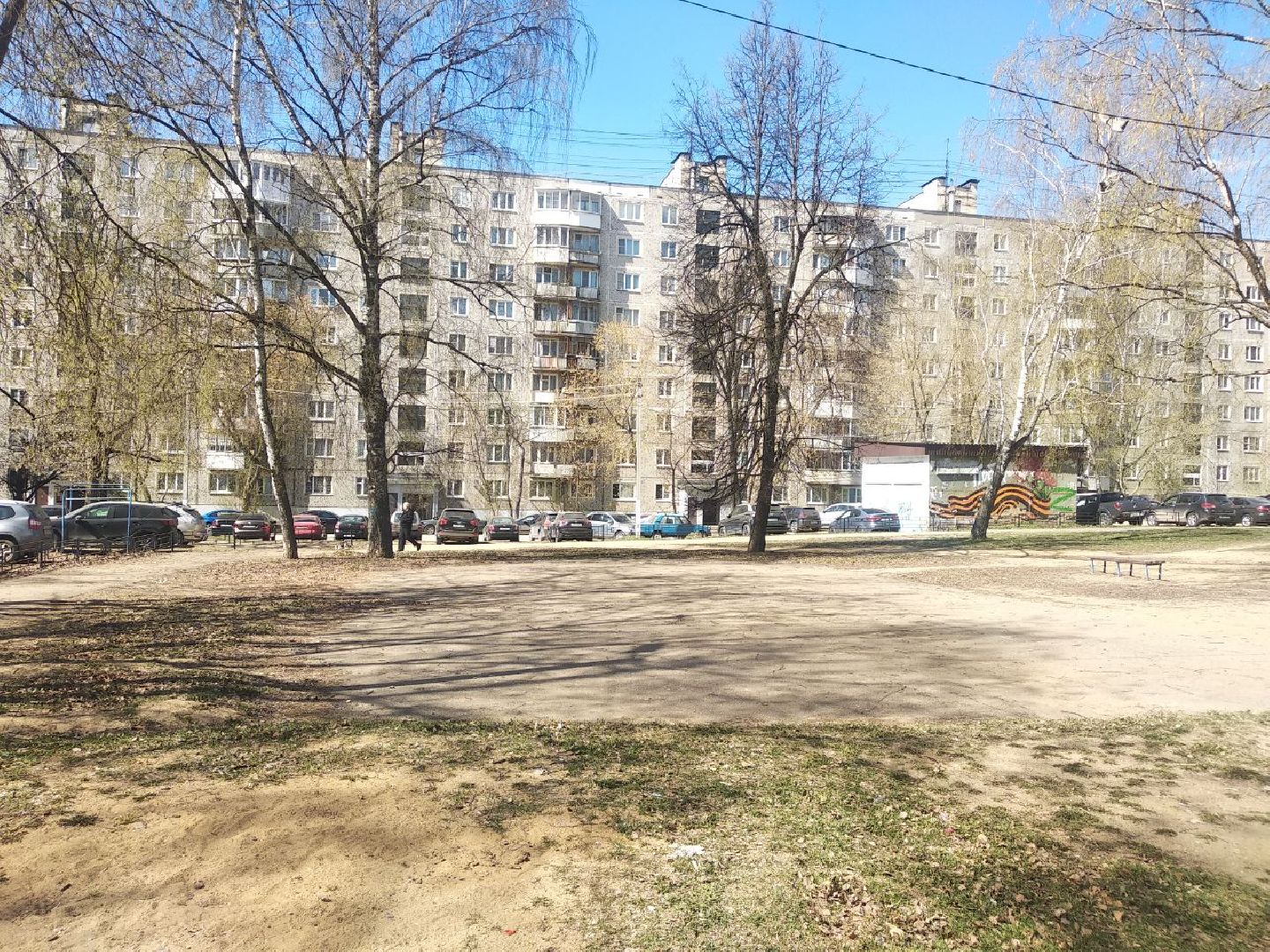 Дмитров, ГУСТ МО, СКПДИ