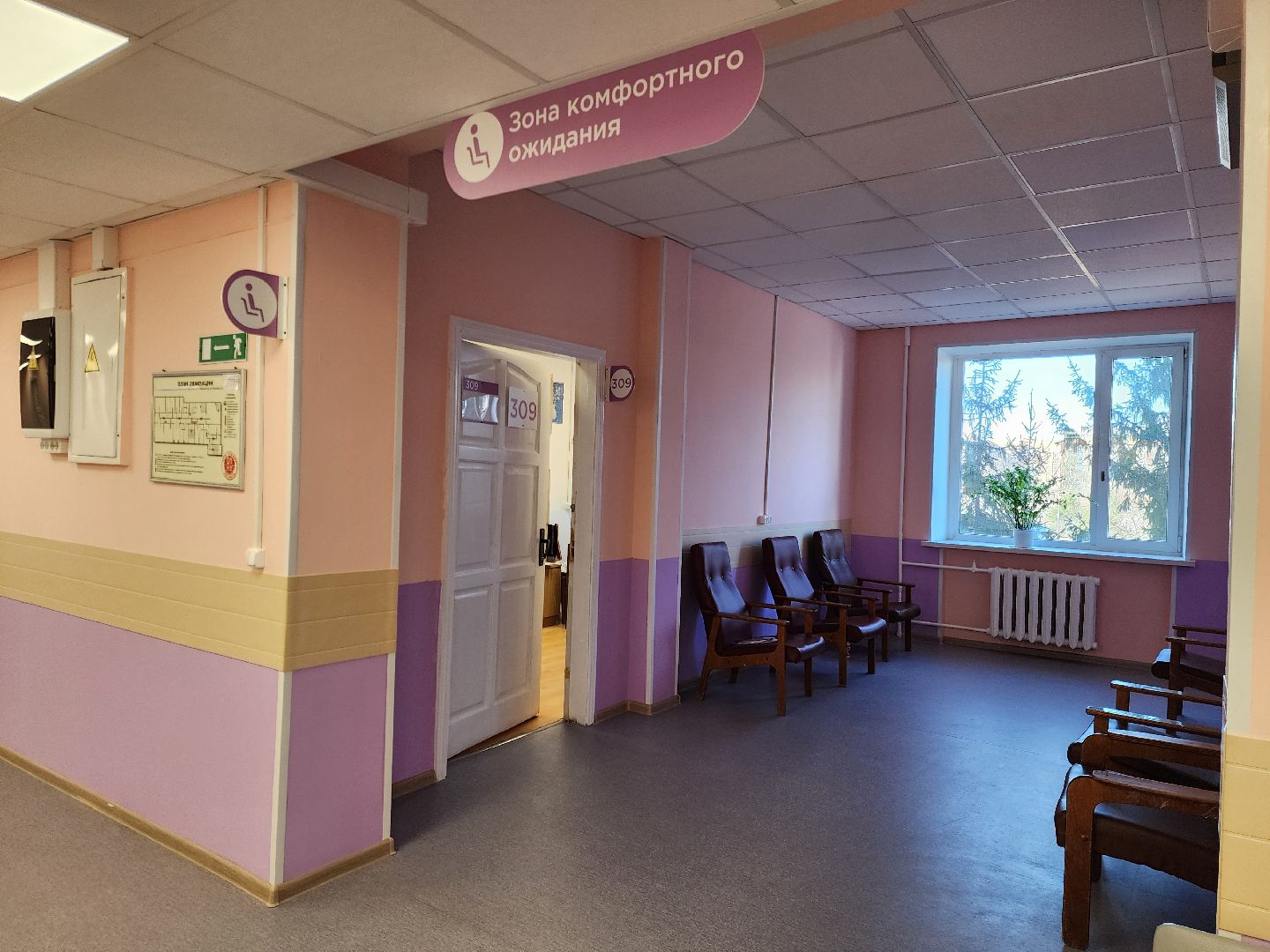 электросталь, медицина, больница, роддом, будующие мамы,