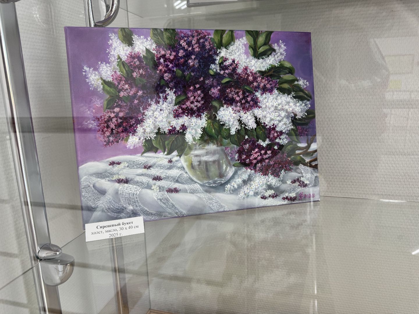 шаховская, выставка, художественная выставка,