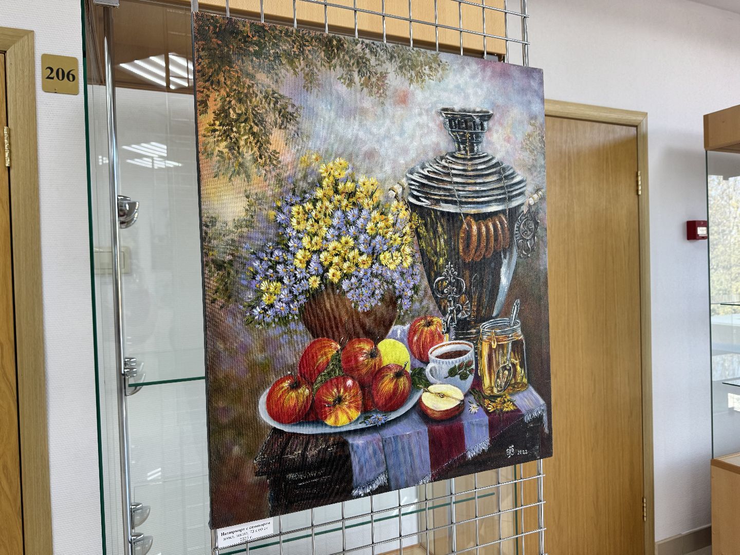 шаховская, выставка, художественная выставка,