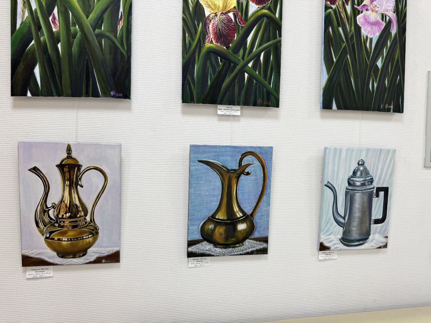 шаховская, выставка, художественная выставка,