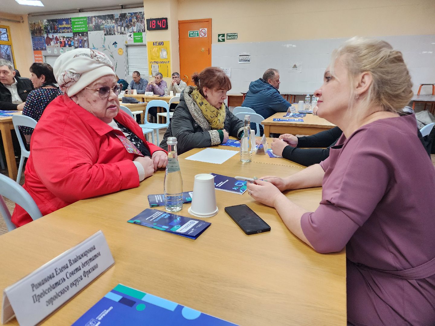 фрязино, выездная администрация, многодетная семья,