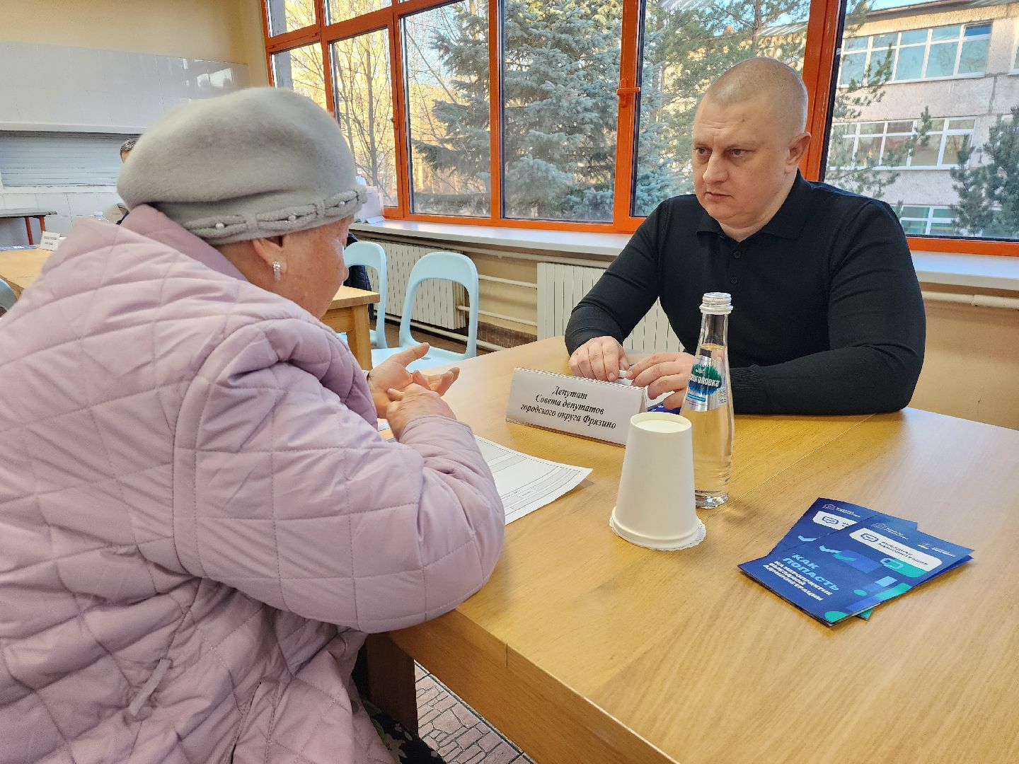 фрязино, выездная администрация, многодетная семья,