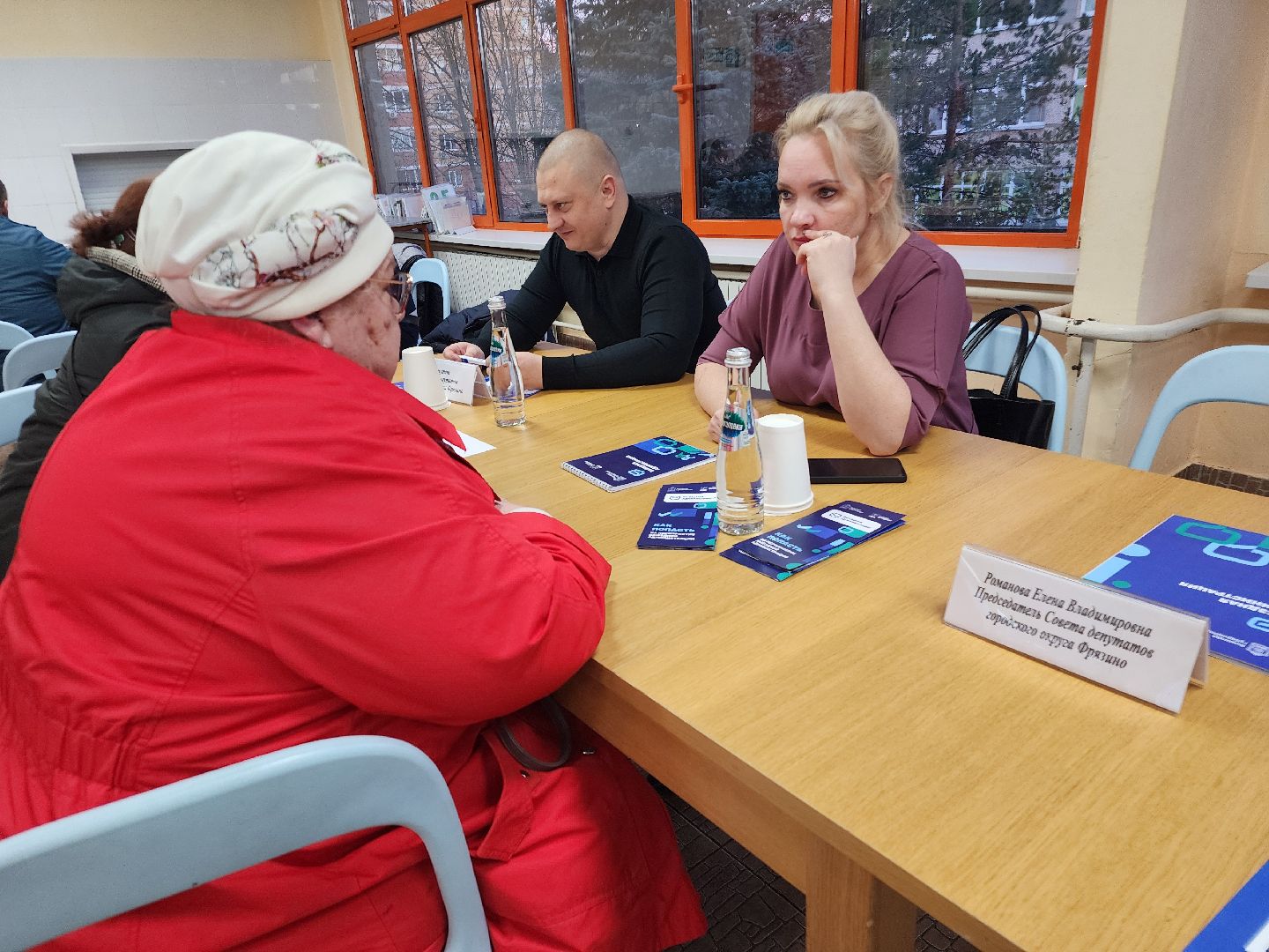 фрязино, выездная администрация, многодетная семья,