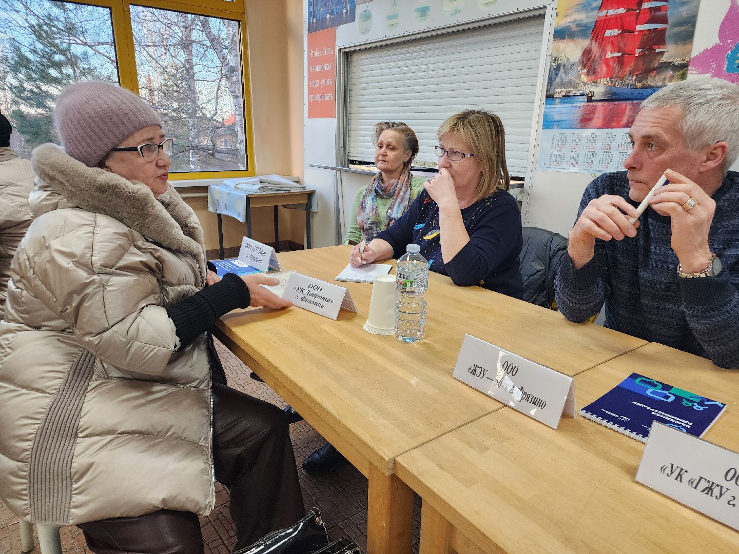 фрязино, выездная администрация, многодетная семья,