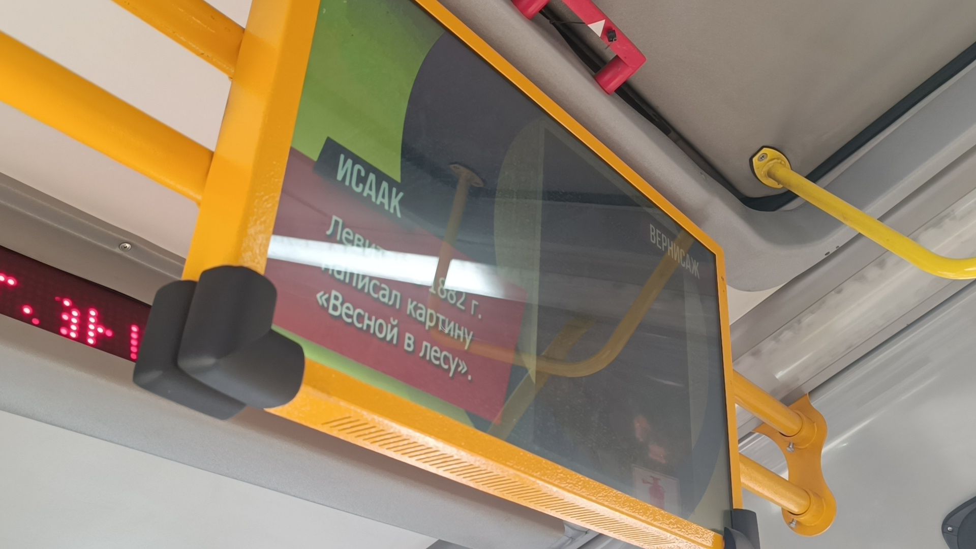 транспорт, автобус, лобня,