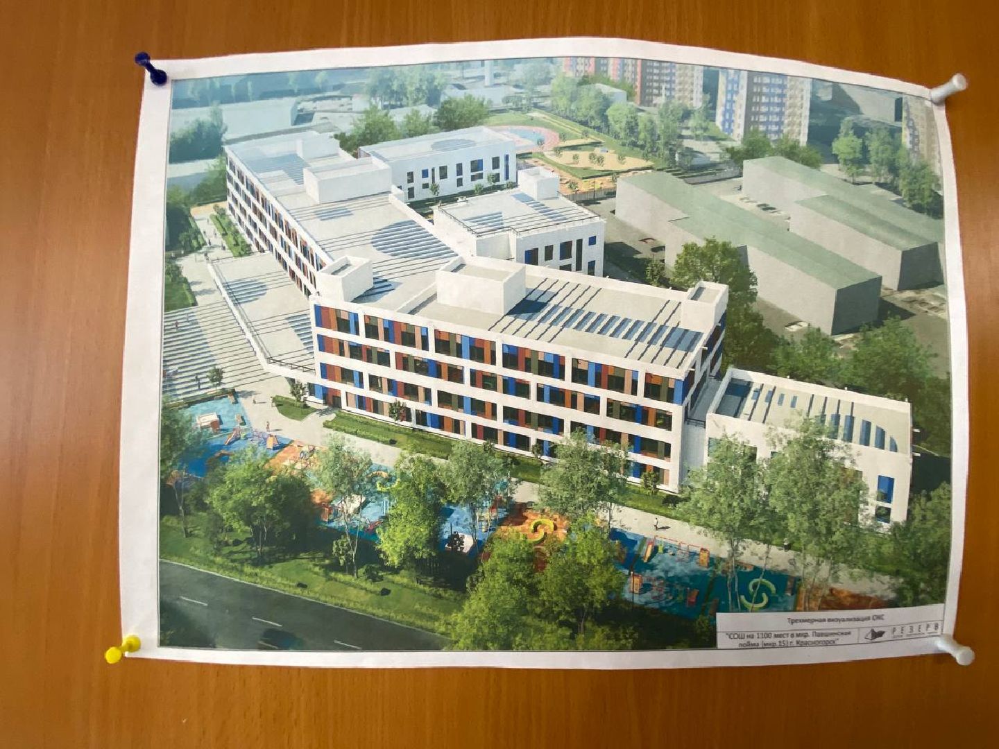 школа1100, новая школа в Павшинской пойме, новая школа в Красногорске, строителсьтво, строительство школы,