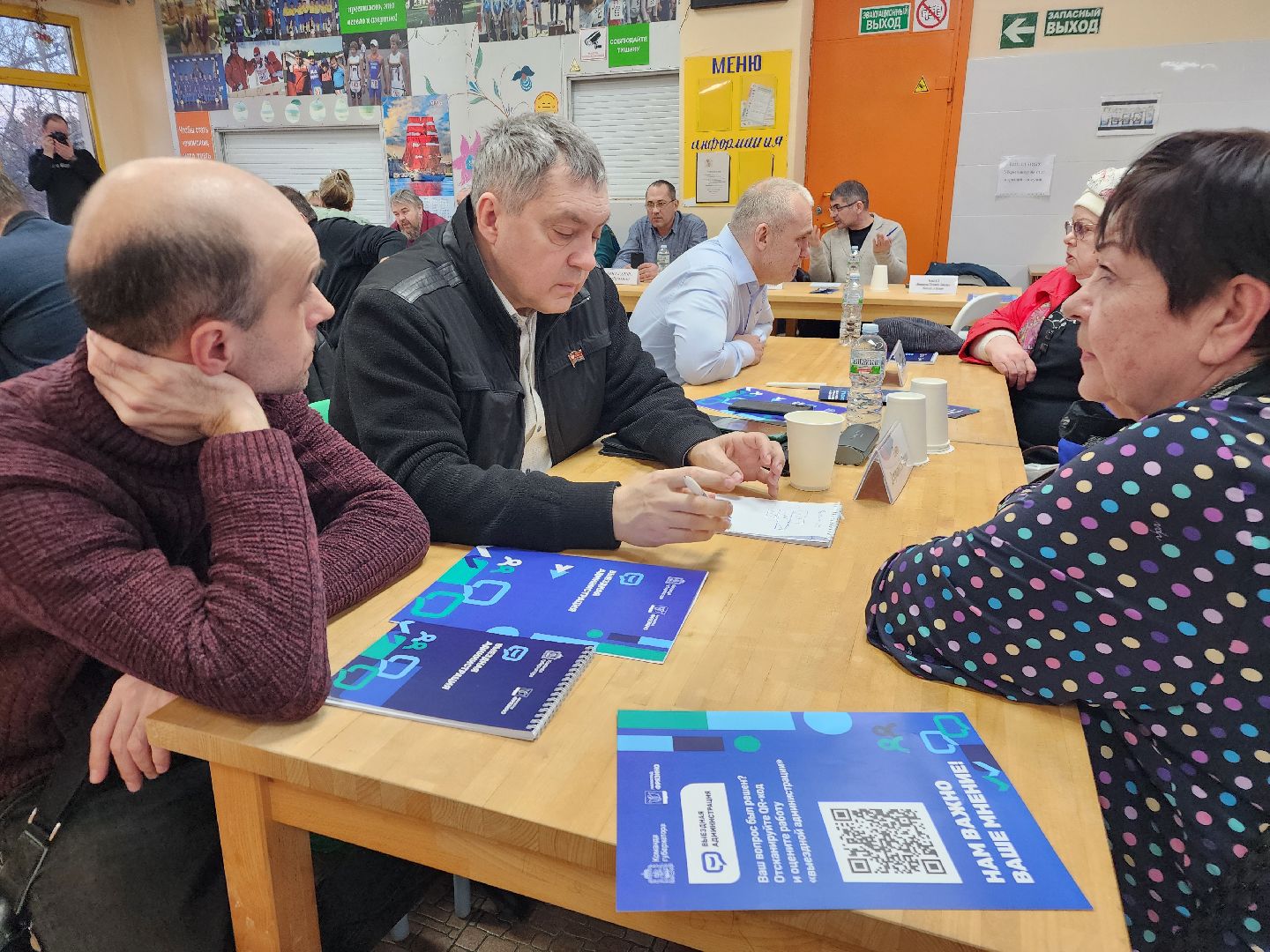 фрязино, выездная администрация, придомовая территория, чп,