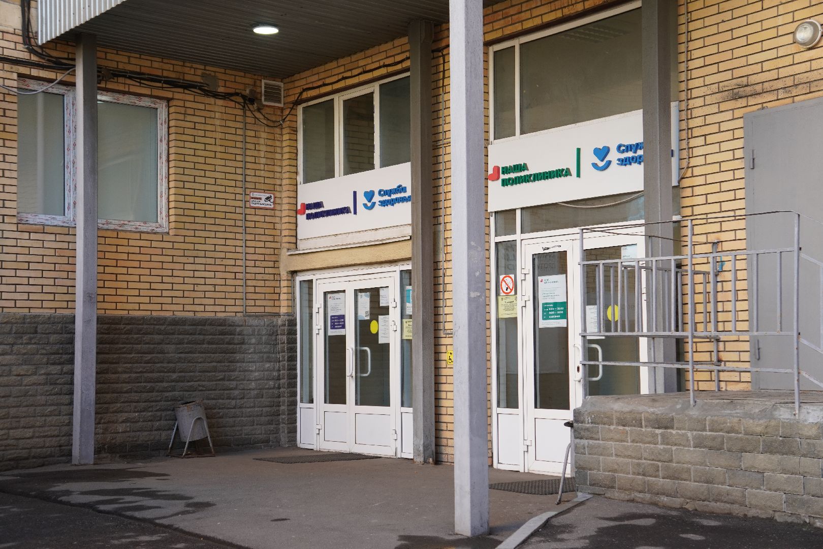 котельники, диспансеризация, медицина,