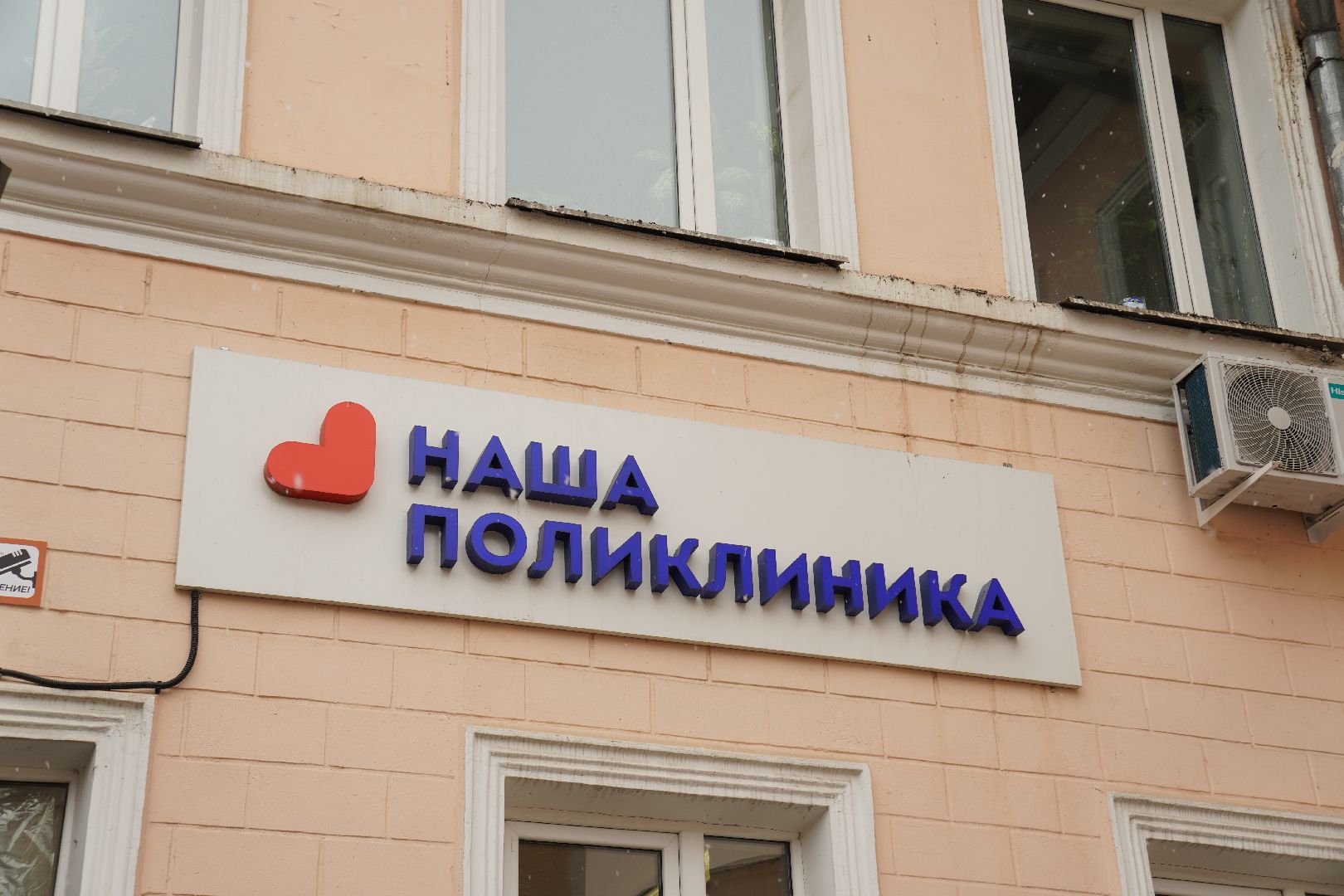 котельники, диспансеризация, медицина,