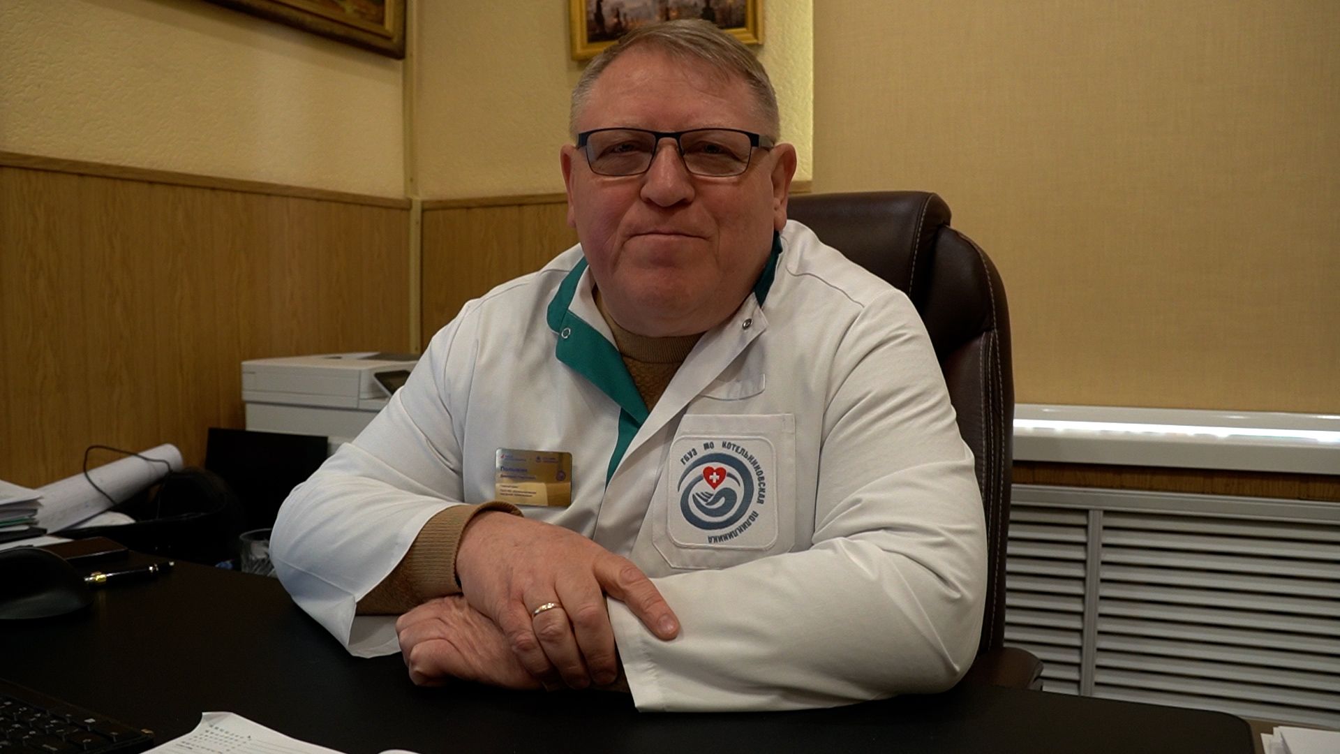 котельники, диспансеризация, медицина,