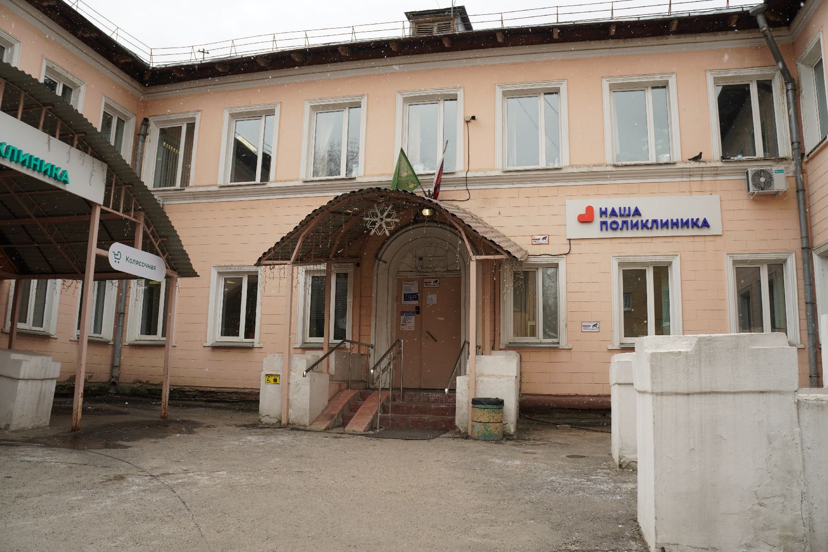 котельники, диспансеризация, медицина,