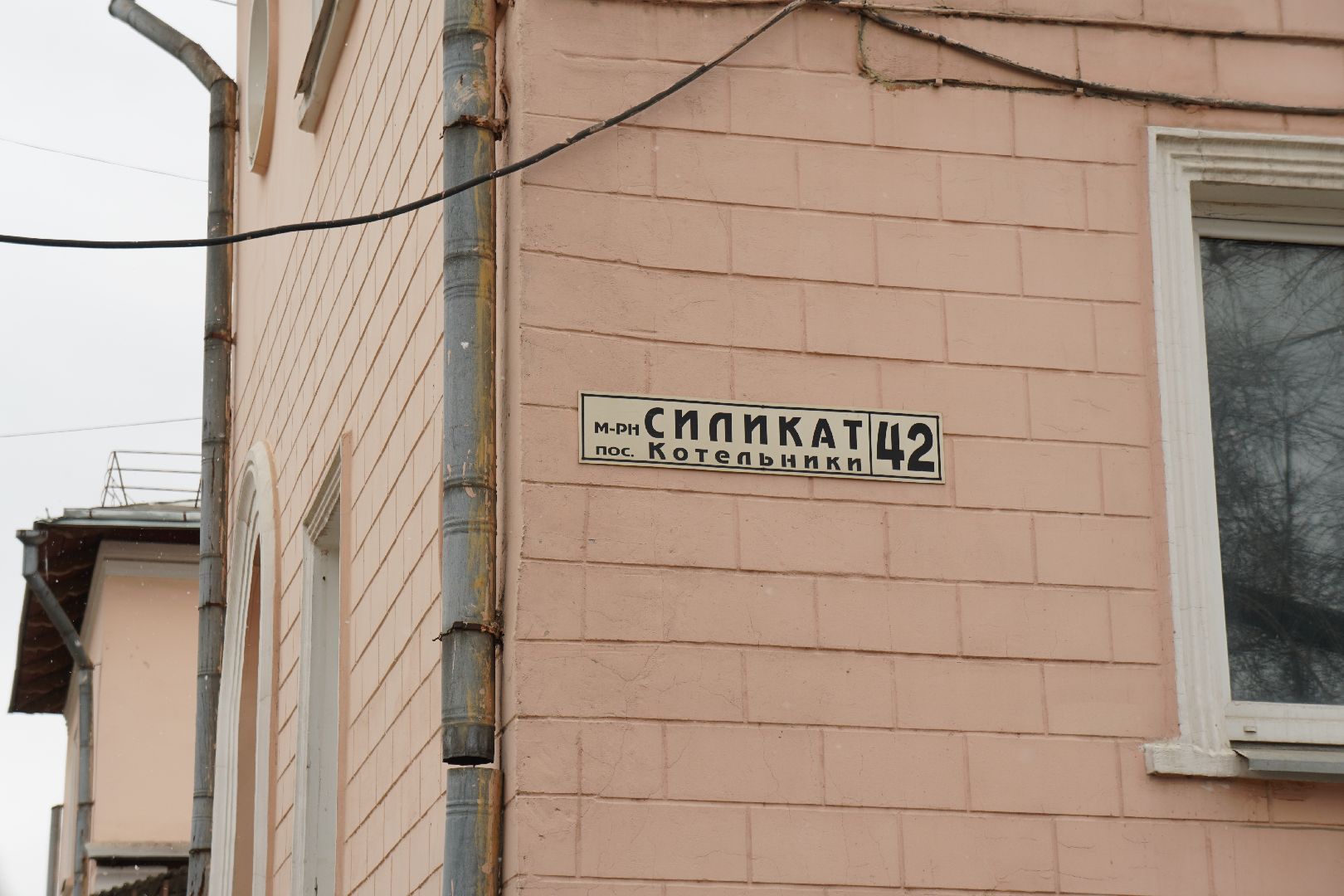 котельники, диспансеризация, медицина,