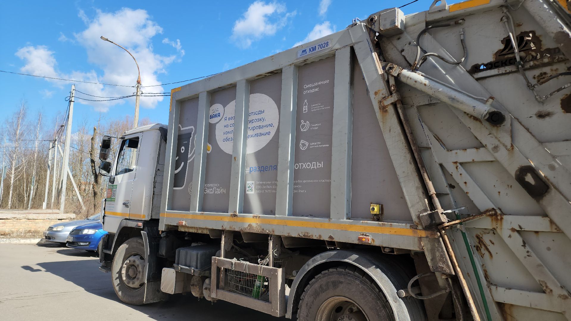 Егорьевск, Подмосковье, Московская область,