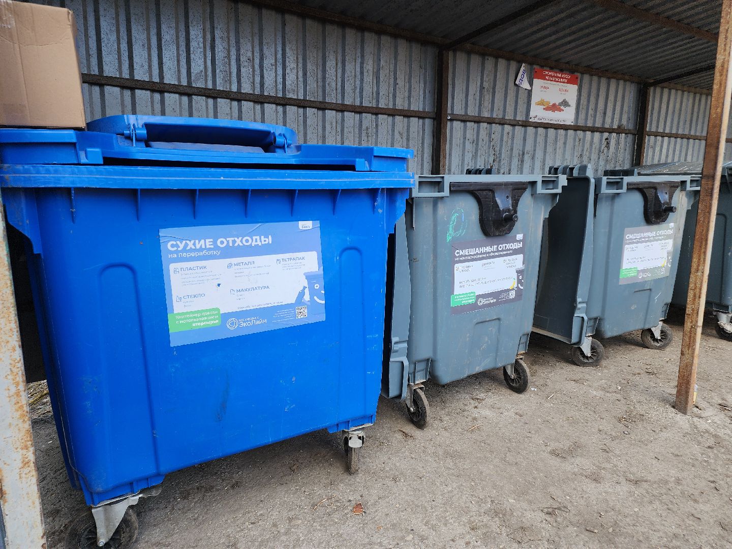 Егорьевск, Подмосковье, Московская область,