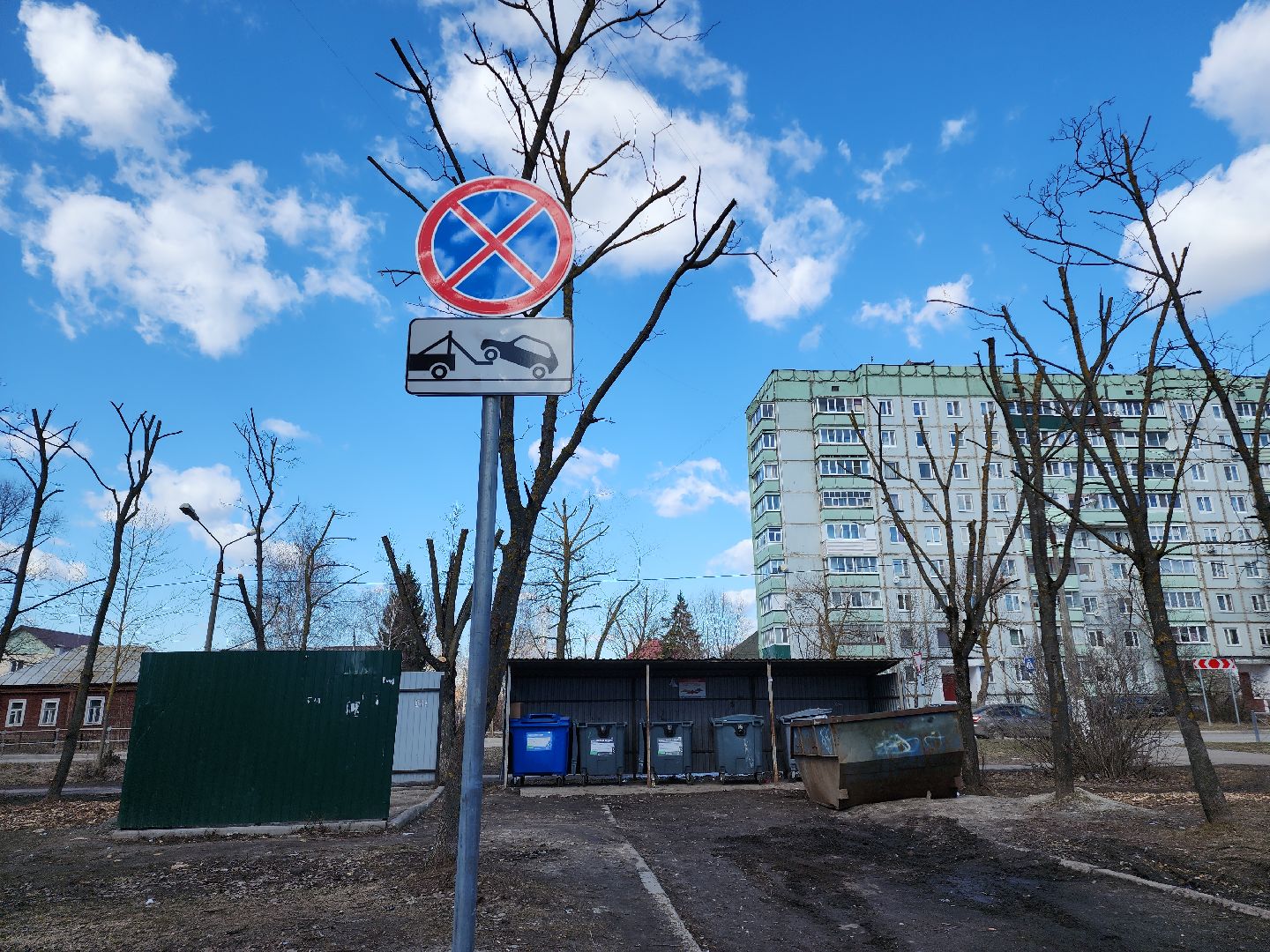 Егорьевск, Подмосковье, Московская область,