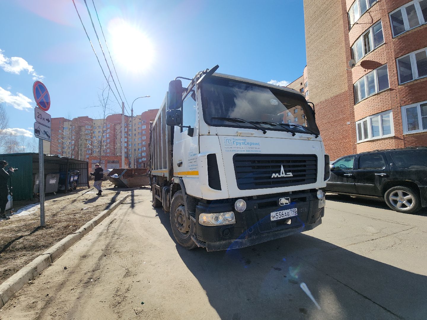 Егорьевск, Подмосковье, Московская область,