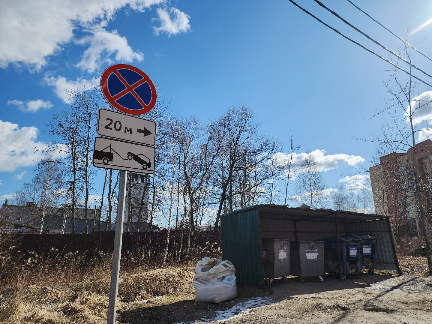 Егорьевск, Подмосковье, Московская область,