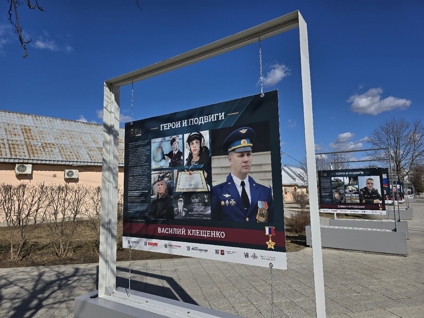 Коломна, выставка под открытым небом, герои сво, вертикалки,