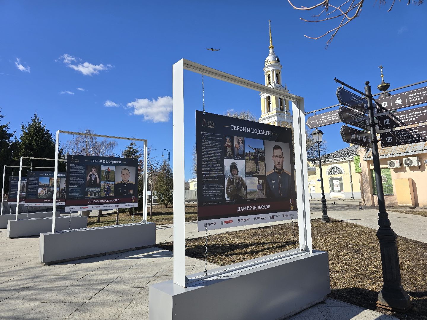 Коломна, выставка под открытым небом, герои сво, вертикалки,