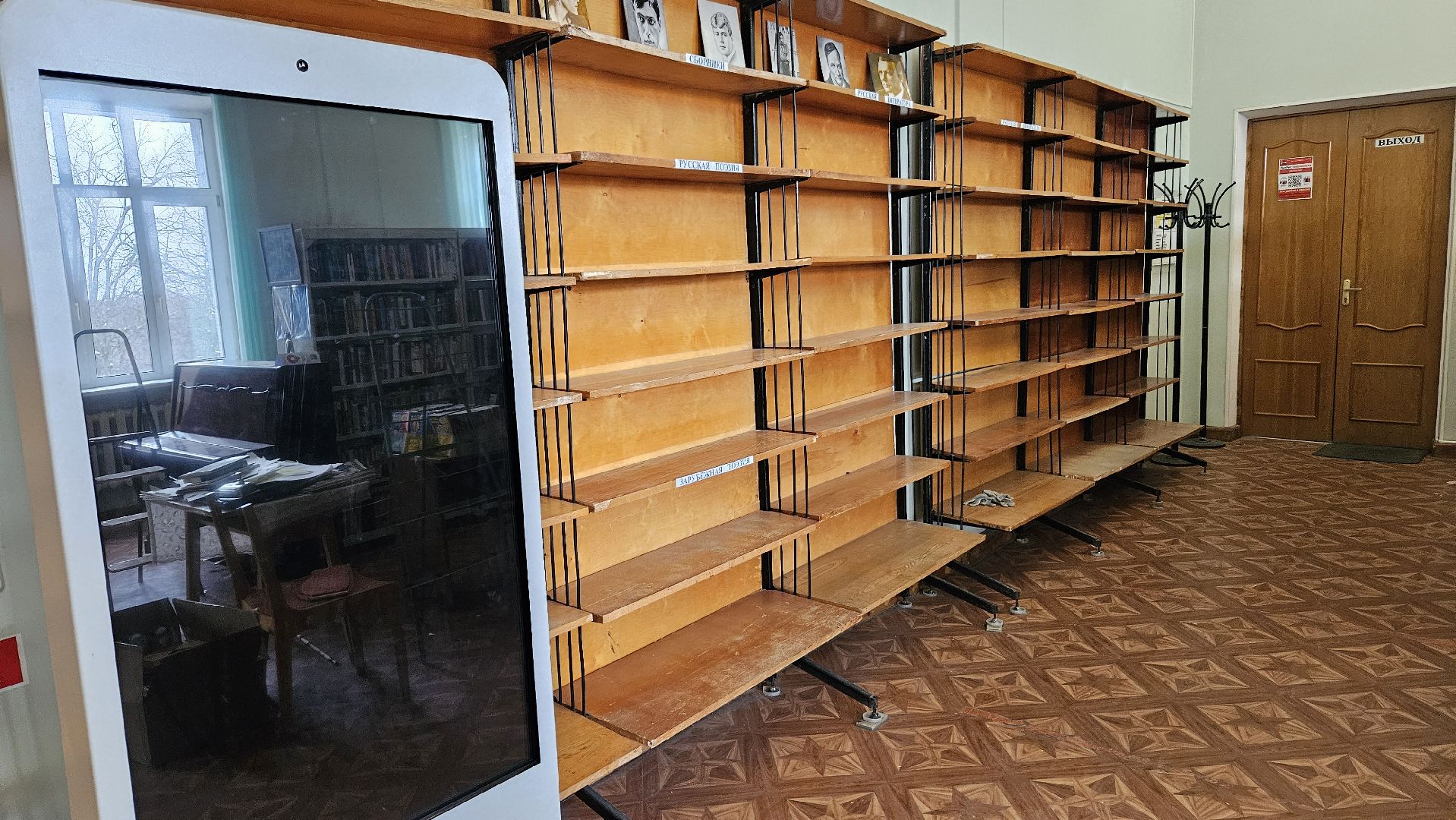 ремонт, библиотека, жуковский,