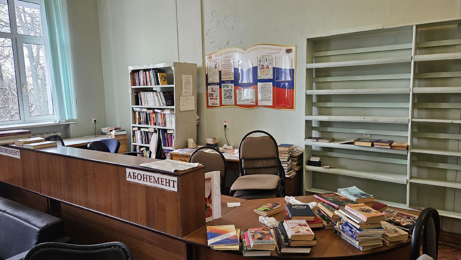 ремонт, библиотека, жуковский,