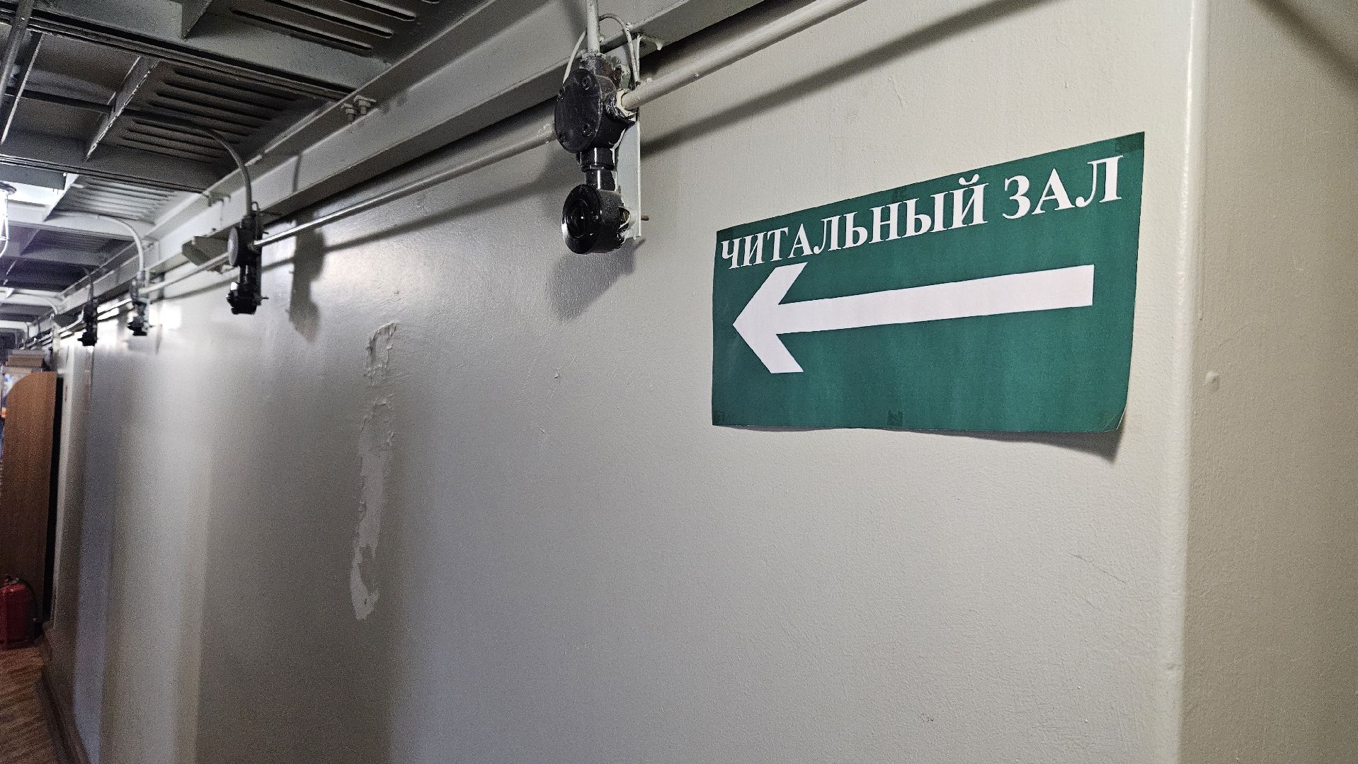 ремонт, библиотека, жуковский,