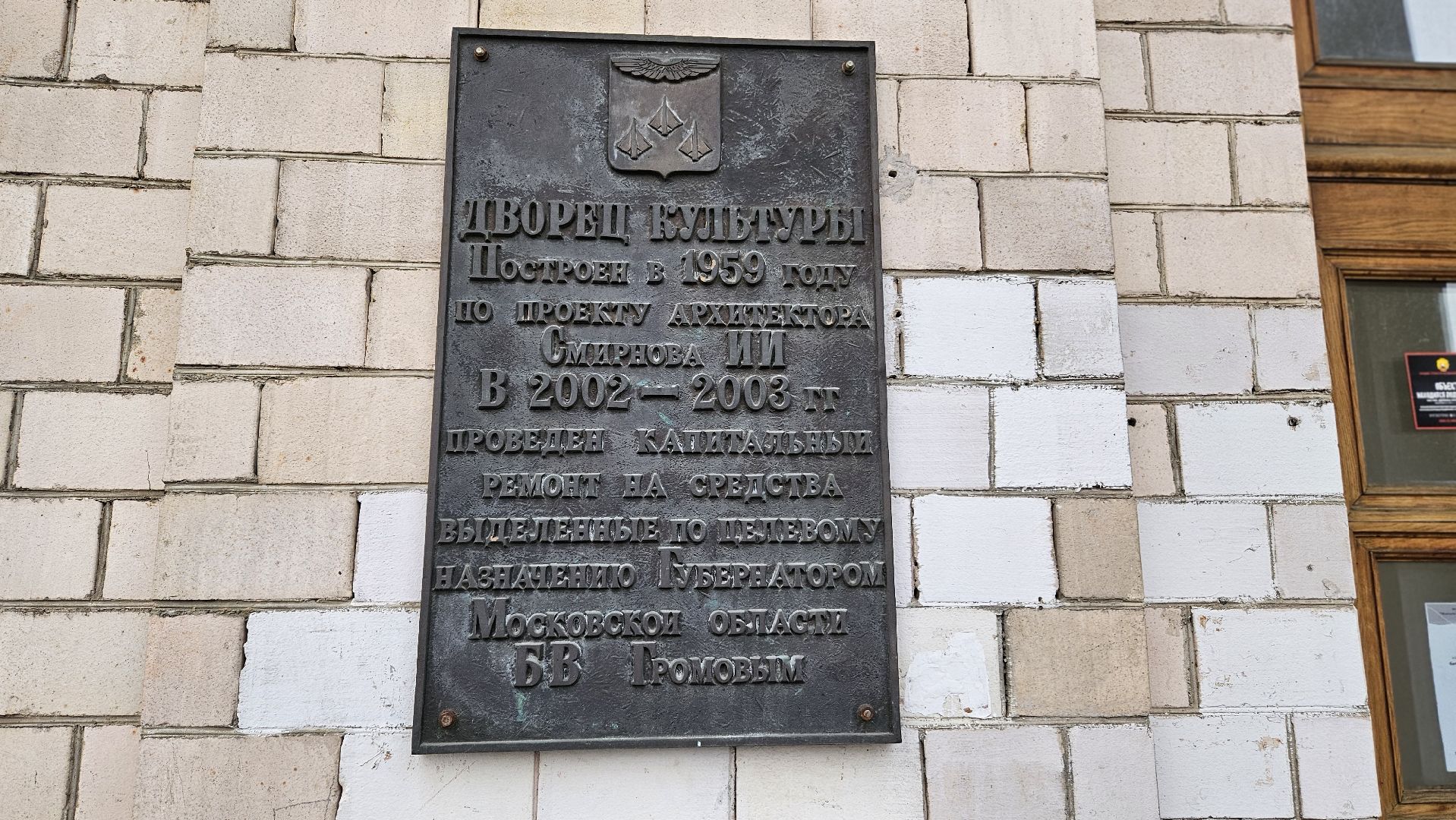 ремонт, библиотека, жуковский,