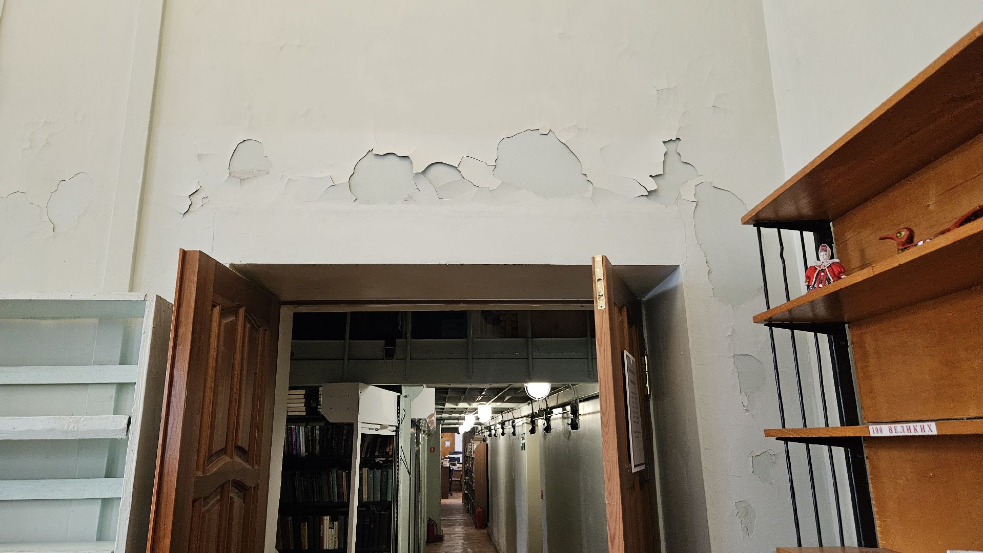 ремонт, библиотека, жуковский,