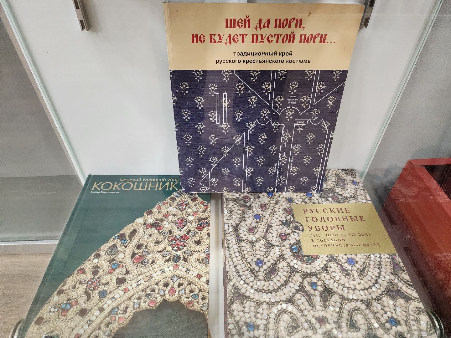 долгопрудный, центральная библиотека, модельная библиотека, x-легион, кинологи, историческая реконструкция, кокошник, икона, шейный платок,