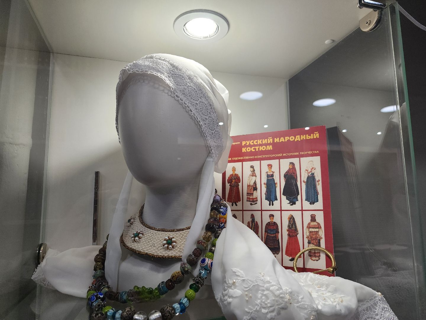 долгопрудный, центральная библиотека, модельная библиотека, x-легион, кинологи, историческая реконструкция, кокошник, икона, шейный платок,