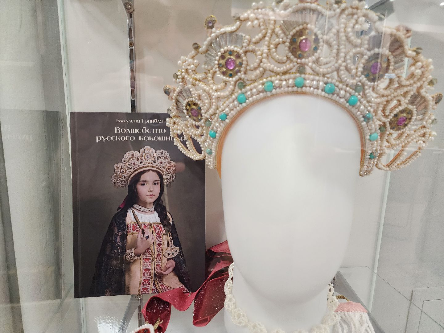 долгопрудный, центральная библиотека, модельная библиотека, x-легион, кинологи, историческая реконструкция, кокошник, икона, шейный платок,