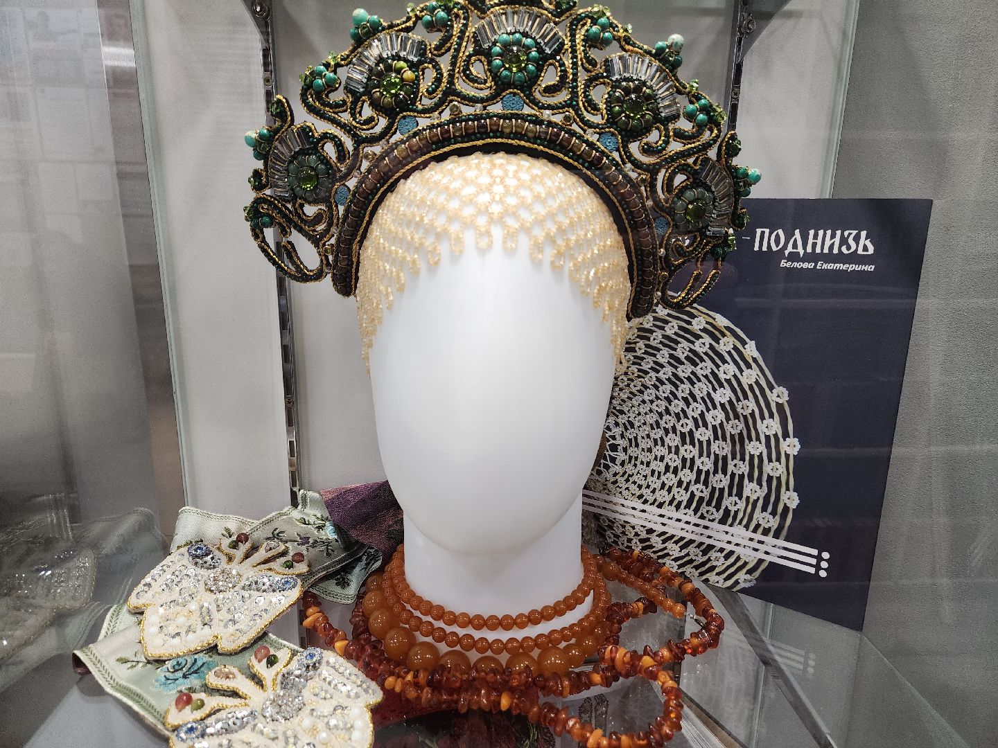 долгопрудный, центральная библиотека, модельная библиотека, x-легион, кинологи, историческая реконструкция, кокошник, икона, шейный платок,