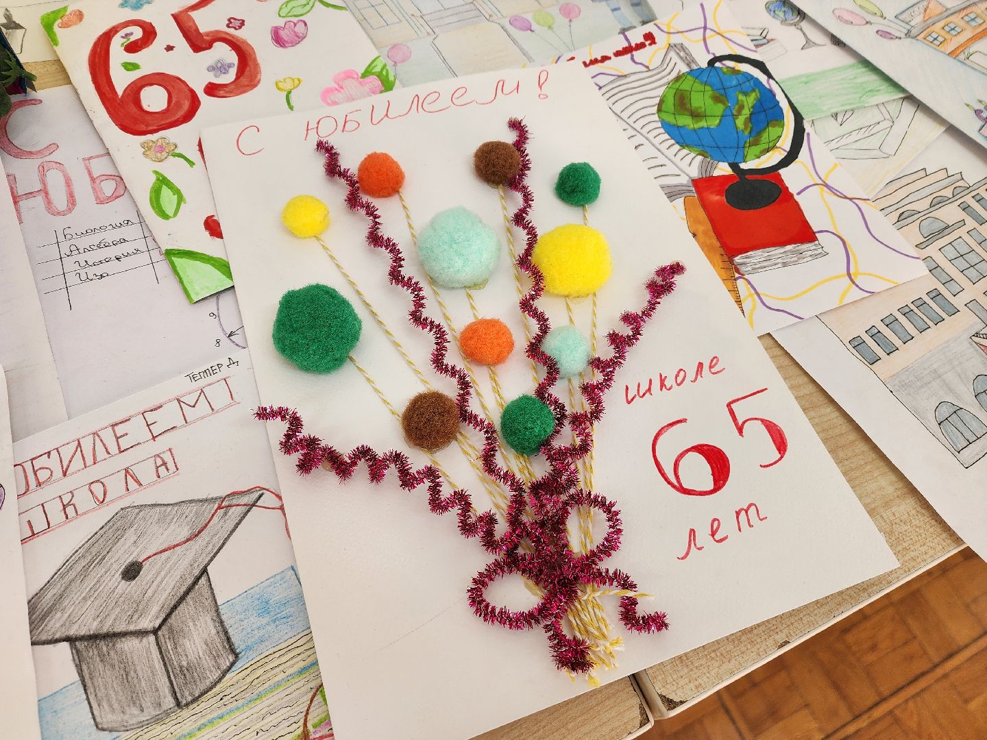 красноармейск, городской округ пушкинский, юбилей школы, центр образоваия,