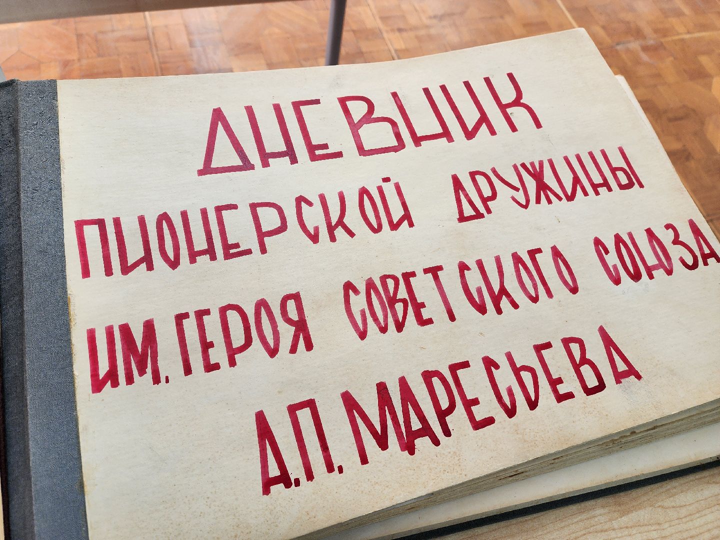 красноармейск, городской округ пушкинский, юбилей школы, центр образоваия,
