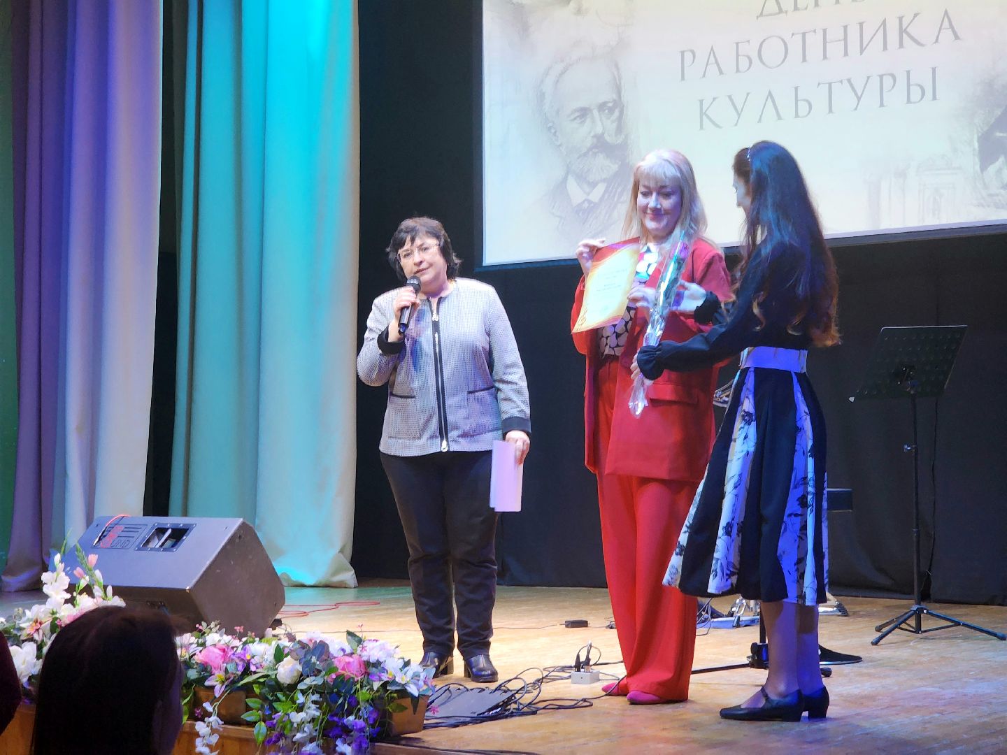 пущино, серпухов, день работника культуры,