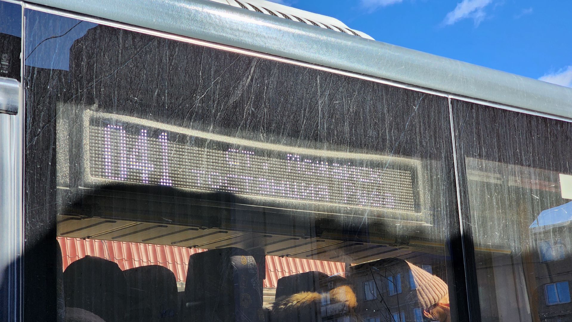 Руза, мострансавто, автобус, пассажиропоток, можайск,