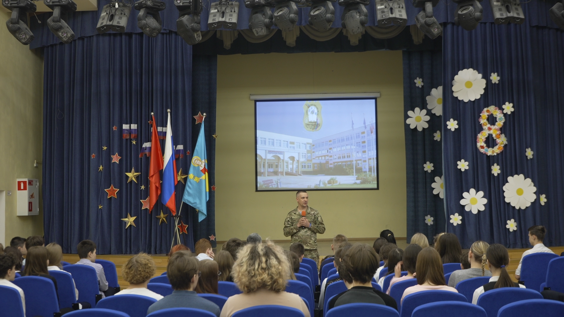 участник СВО, Спецоперация, Власиха центр СВО, школа Перспектива, Власиха Перспектива,