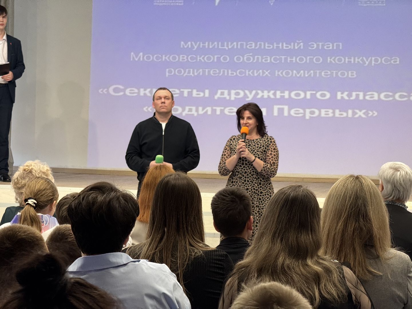 конкурс, школьный конкурс, школа, образоаание,