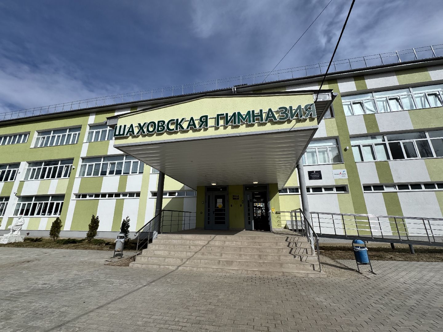 конкурс, школьный конкурс, школа, образоаание,