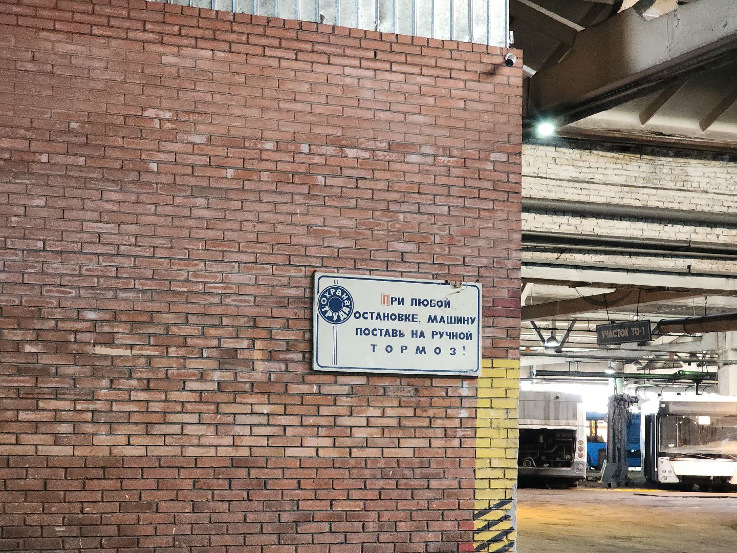 Подольск, Мострансавто, транспорт, автобусы,весенний сезон,