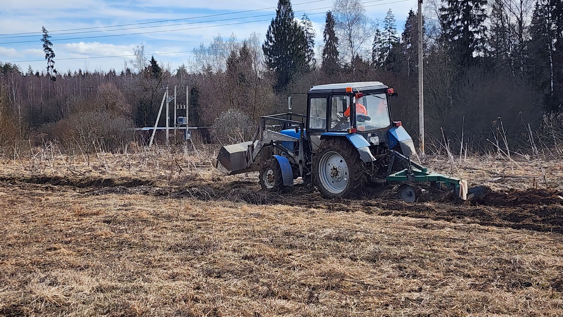 истра, противопожарная безопасность, благоустройство,