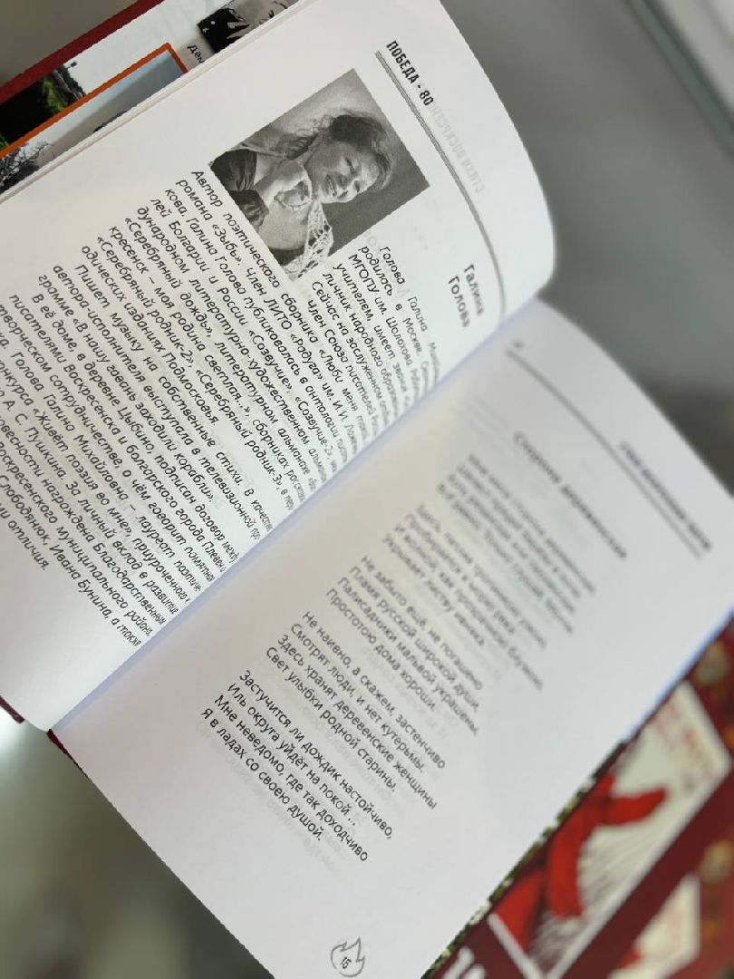 воскресенск, общество, книги,