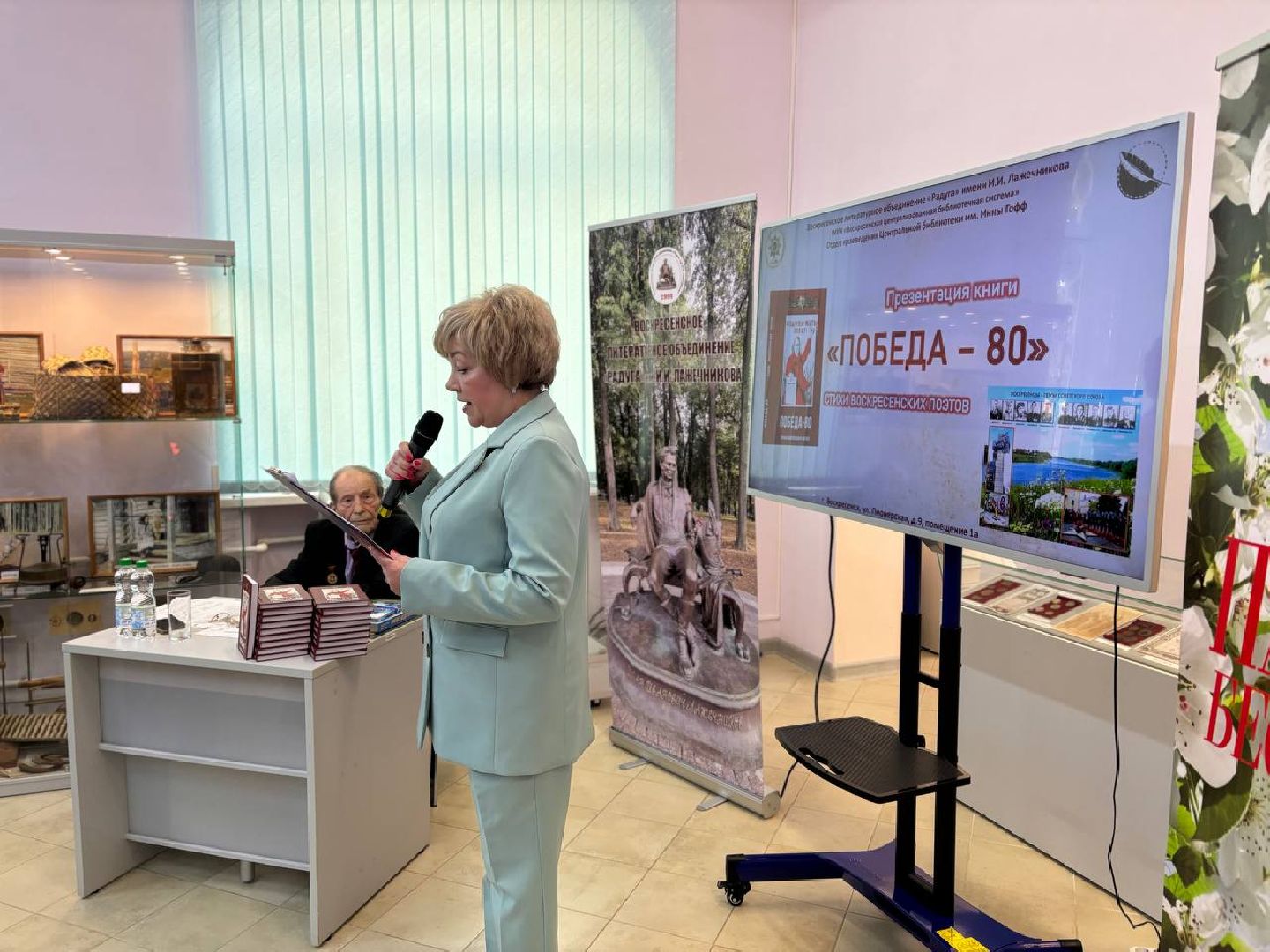 воскресенск, общество, книги,