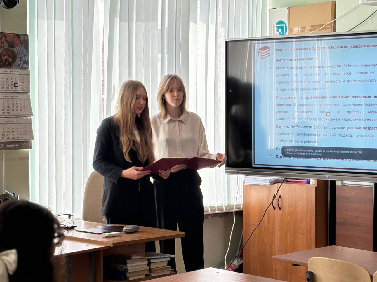 воскресенск, образование, семинар,