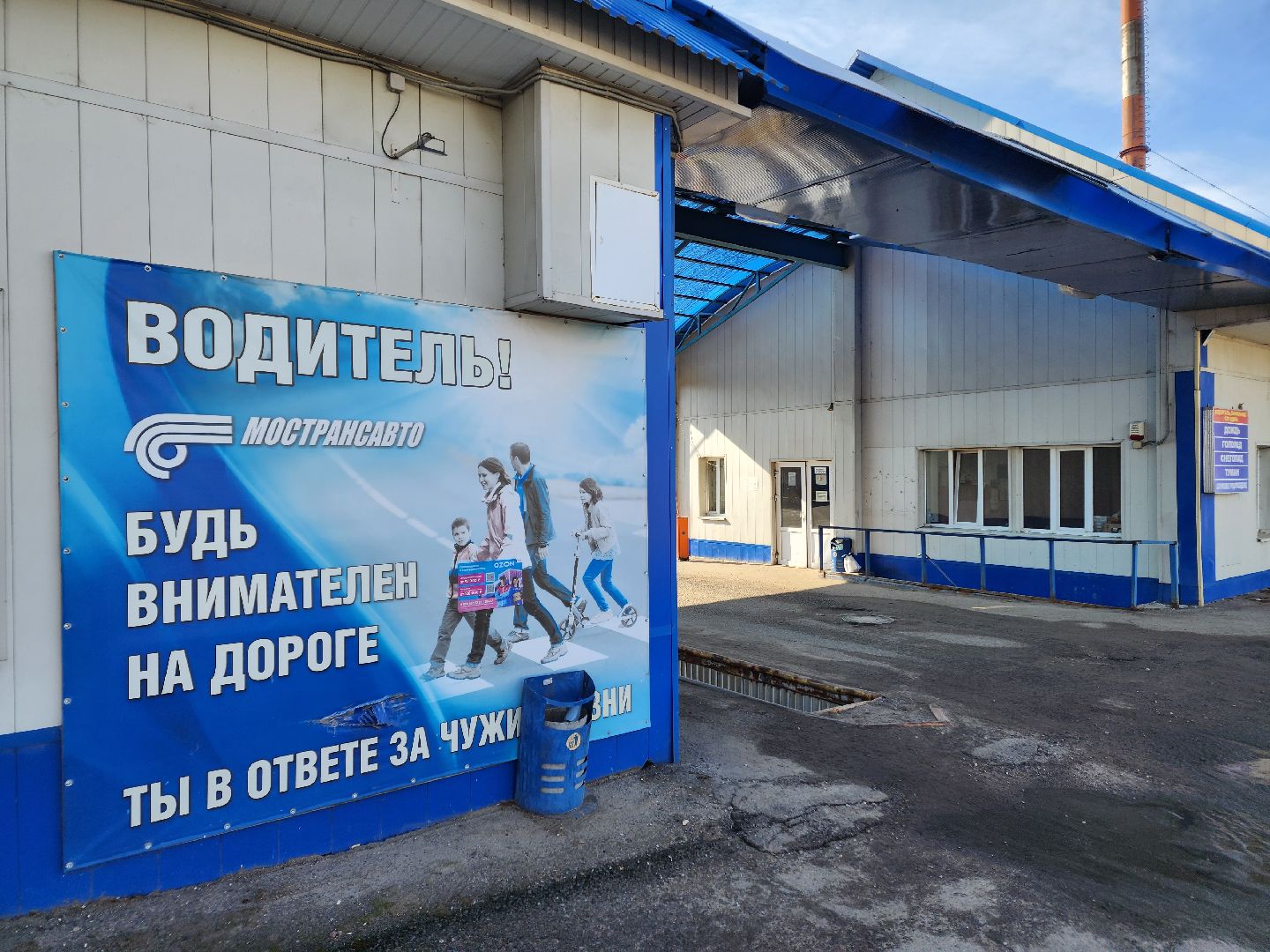 Чехов, мострансавто, общественный транспорт, автобусы, техническое состояние, ремонт, обслуживание, новые автобусы, комиссия, проверка, инспекция, глава округа михаил собакин,