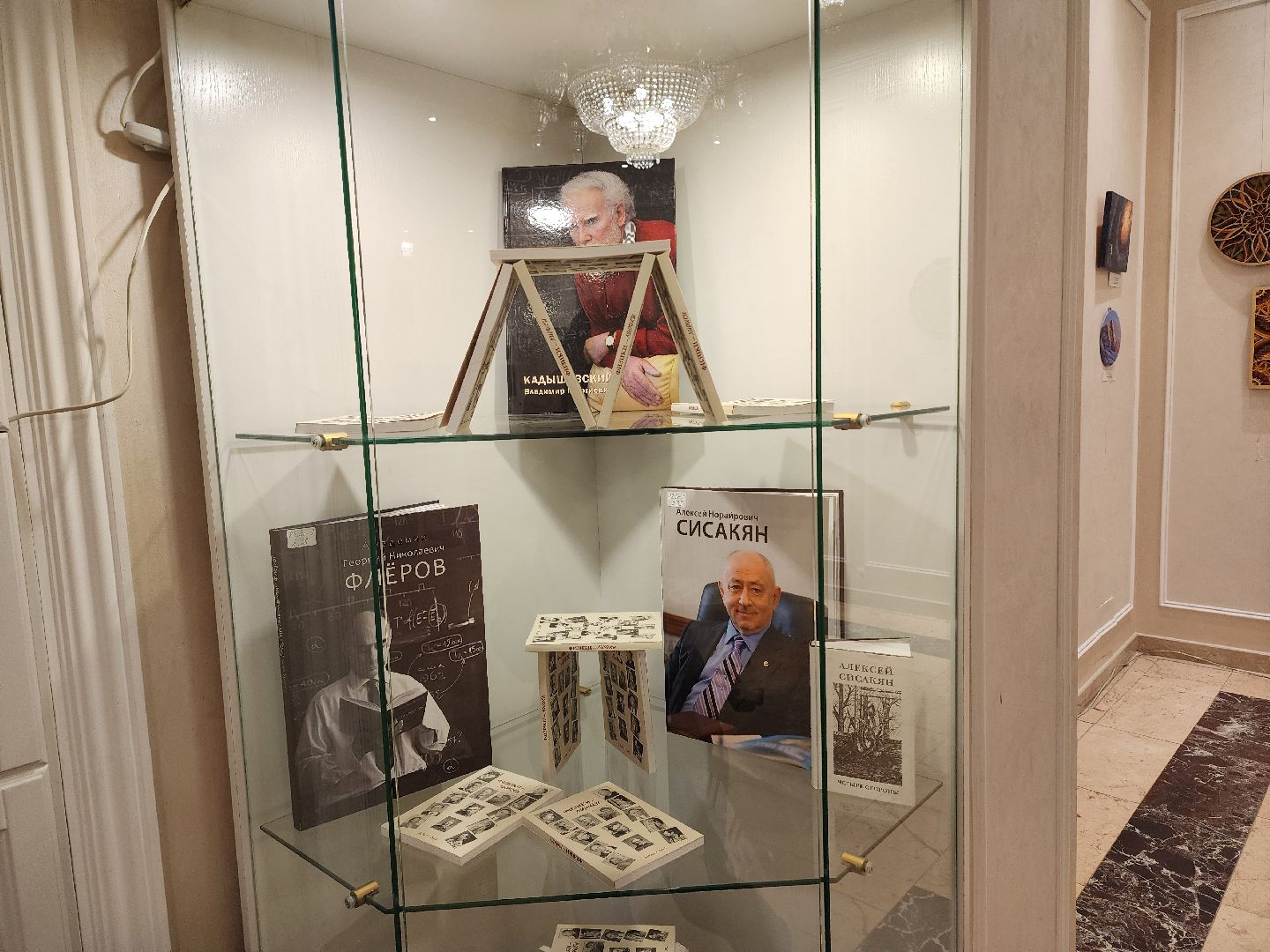 дубна, дк мир, дом культуры, оияи, выставка,