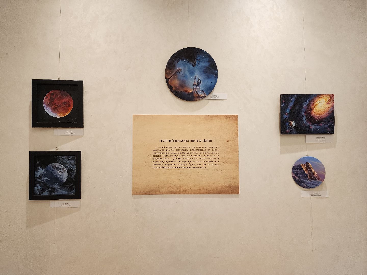 дубна, дк мир, дом культуры, оияи, выставка,